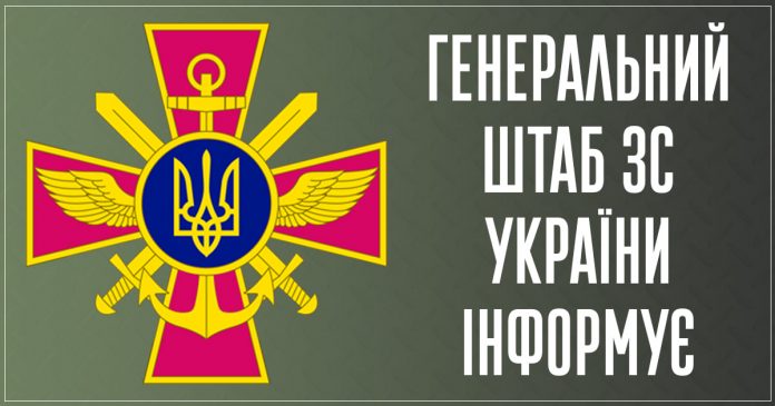 ЗСУ повідомляють, що білоруська армія все ж готується до вторгнення в Україну