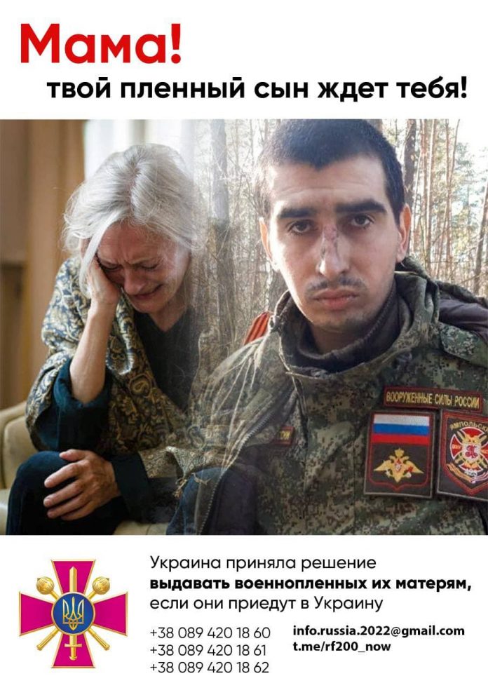Геращенко опублікував списки полонених українською армією окупантів