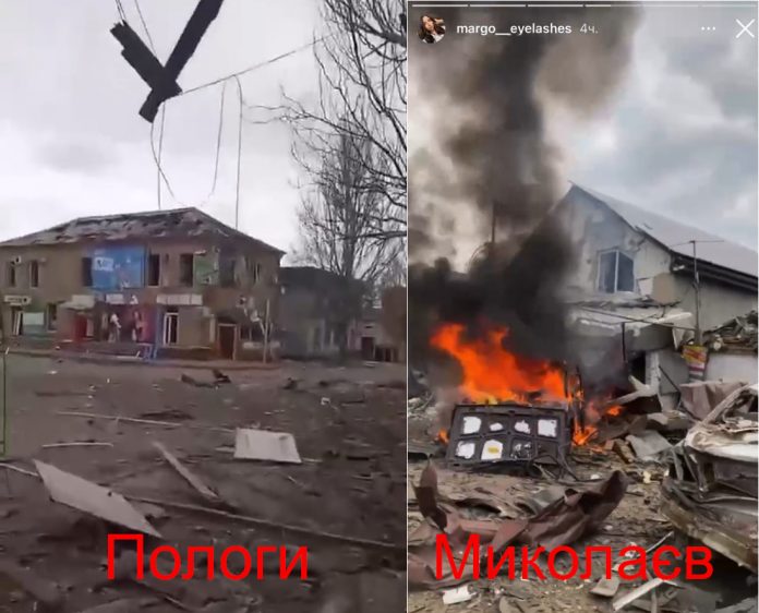 Наслідки обстрілу міста Миколаєва і Пологи
