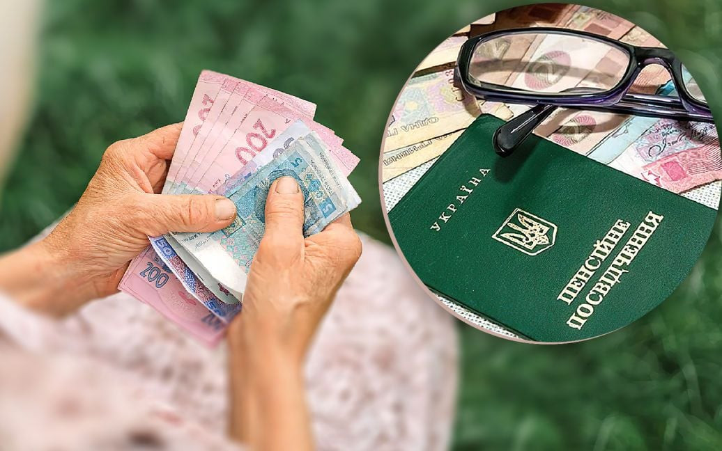 На яку пенсію розраховувати українцям при зарплаті в 20 000 грн