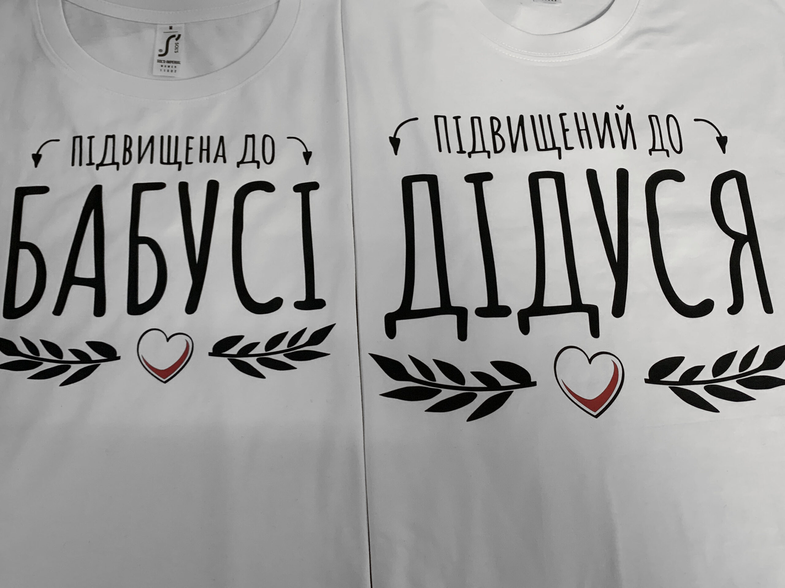 Друк на футболках